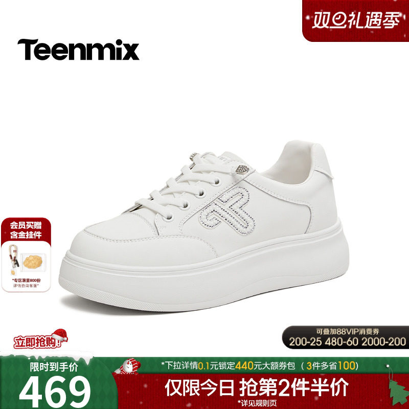 休闲潮流百搭复古