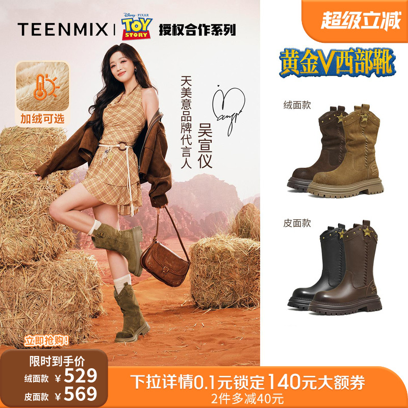 时髦休闲，英伦复古