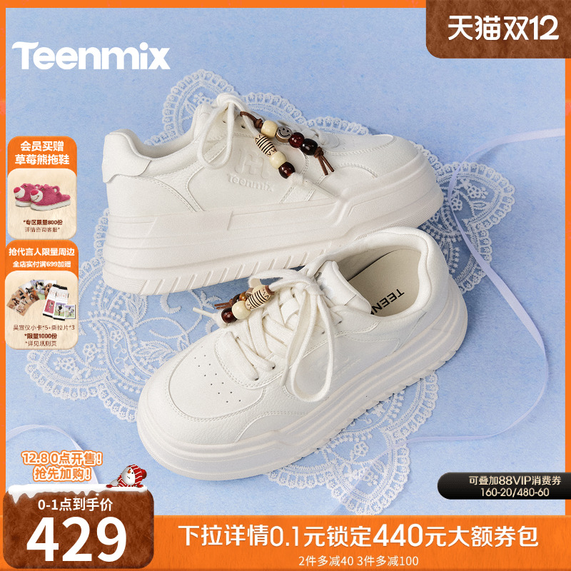 简约百搭，运动休闲