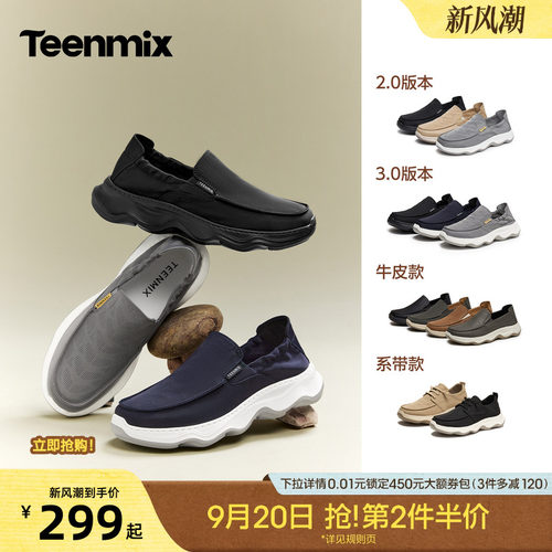 舒适懒人帆布鞋一脚蹬