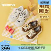 新款 天美意萌宠团子厚底增高大头鞋 2026春季 女休闲小白鞋 运动板鞋