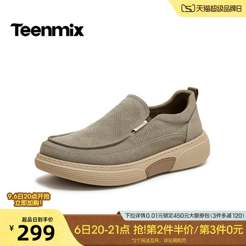 舒适透气百搭运动