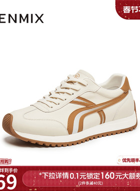 天美意2025秋新款休闲运动百搭复古平底潮流男阿甘鞋DXX83CM5