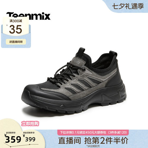 运动休闲，时尚日常