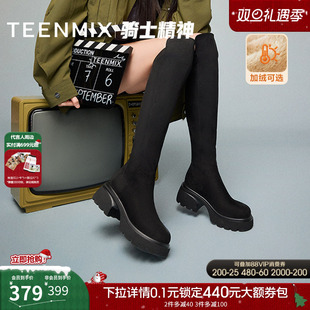 新款 子高筒靴冬季 靴过膝长靴女鞋 天美意厚底增高加绒弹力时装