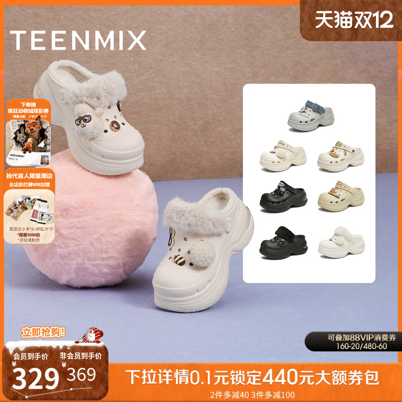 厚底休闲增高踩屎感