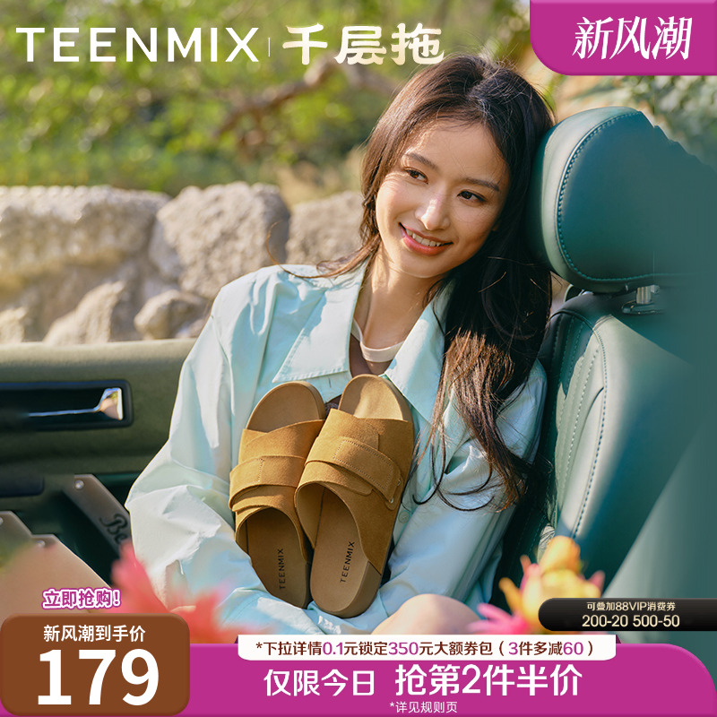 休闲百搭文艺复古凉鞋拖鞋