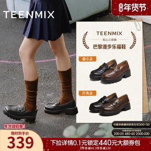 天美意厚底增高英伦乐福鞋小皮鞋女复古单鞋2025秋季新款KE069CM5