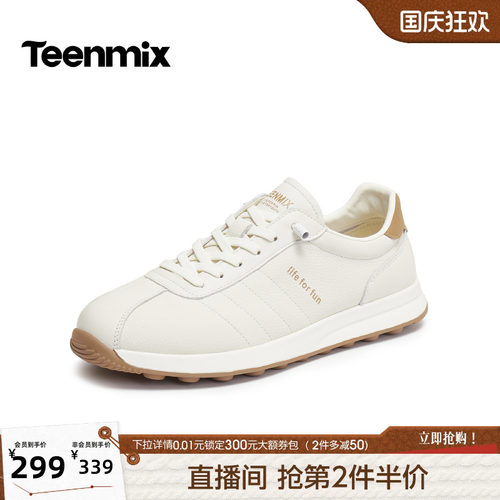 休闲简约，帅气百搭