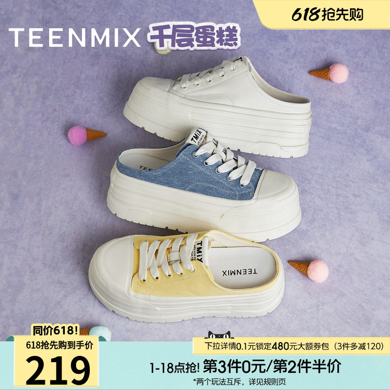 天美意千层蛋糕增高厚底帆布包头半拖鞋女外穿凉拖小白鞋新款