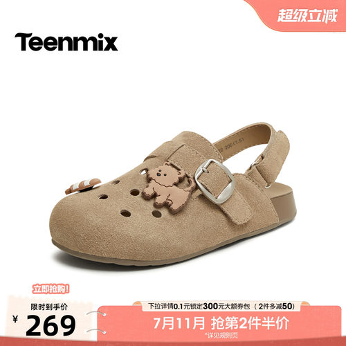 休闲复古，潮流百搭