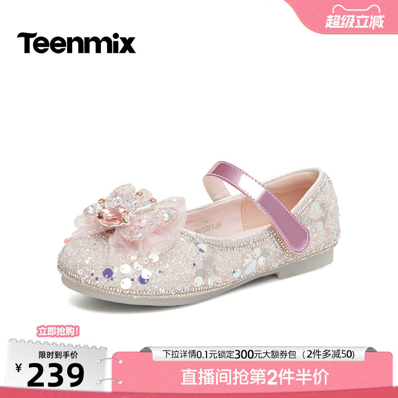 天美意闪钻蝴蝶节公主玛丽珍鞋女童鞋浅口单鞋2026秋新款TX025C86