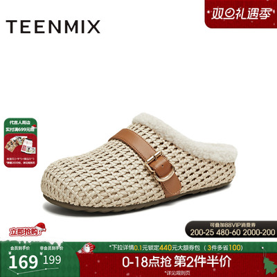 天美意复古厚底勃肯鞋加绒毛毛鞋女包头半拖鞋2025冬新款KK068DH5