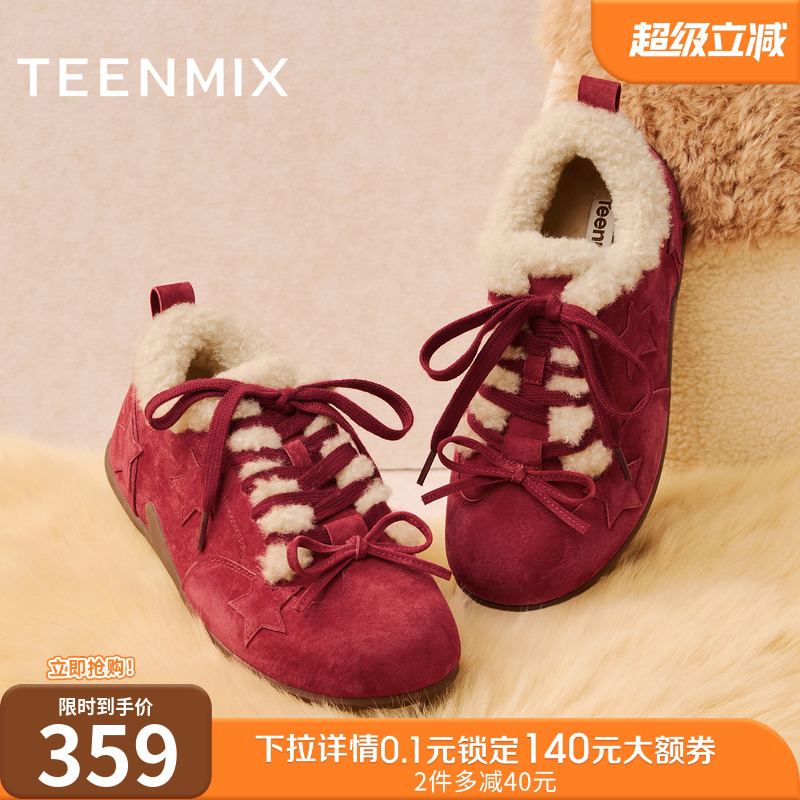天美意复古加绒红色德训鞋毛毛鞋女运动休闲鞋2025冬新款KK069DM5