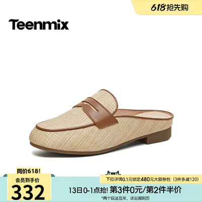 天美意平底穆勒包头半拖鞋女外穿凉拖休闲凉鞋2026夏新款CPC30BH6