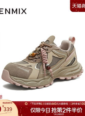 天美意复古厚底老爹鞋运动鞋女系带户外休闲鞋2025冬新款KD123DM5