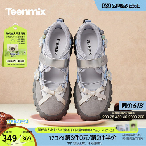 甜美蝴蝶结，拼色芭蕾单鞋