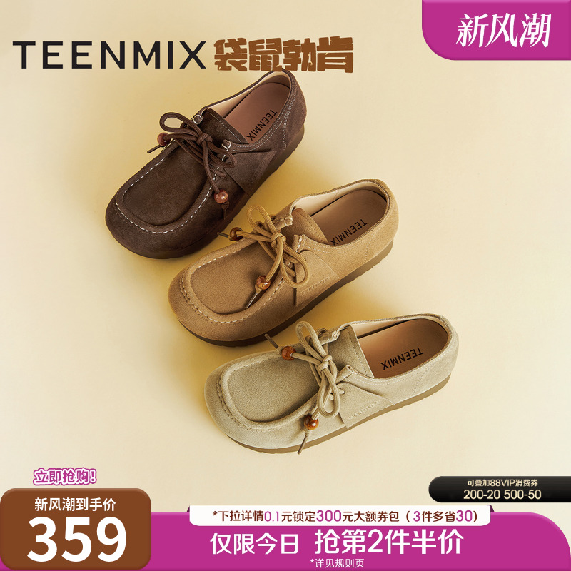 休闲百搭系带复古