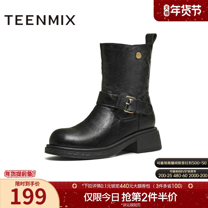 天美意复古厚底西部靴短靴女鞋时装靴休闲皮靴2025冬新款KNZ21DZ5,女鞋,西部靴,淘宝优惠券,粉丝福利购,淘宝优惠卷