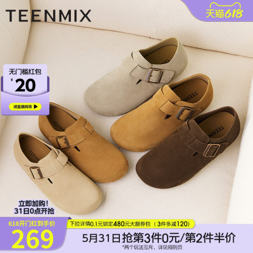 平底单鞋两穿半拖