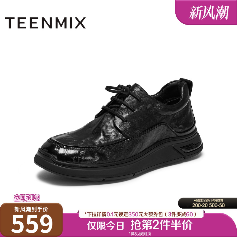 复古休闲，简约百搭