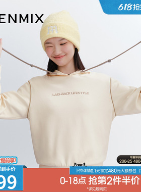 天美意纯色休闲套头连帽卫衣运动上衣女新款商场同款FSA18DT5
