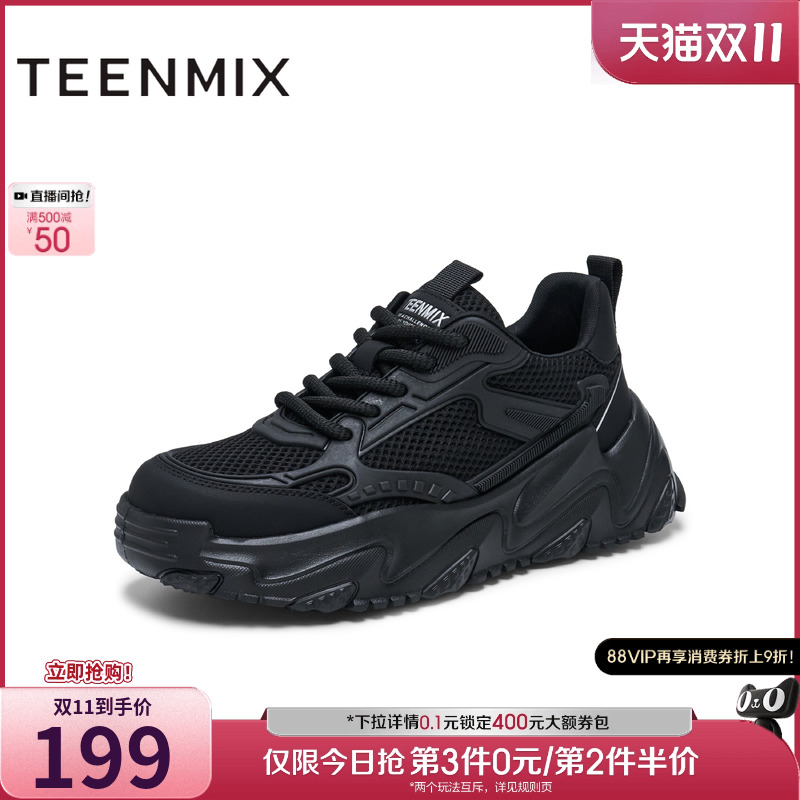 天美意2025春新款休闲系