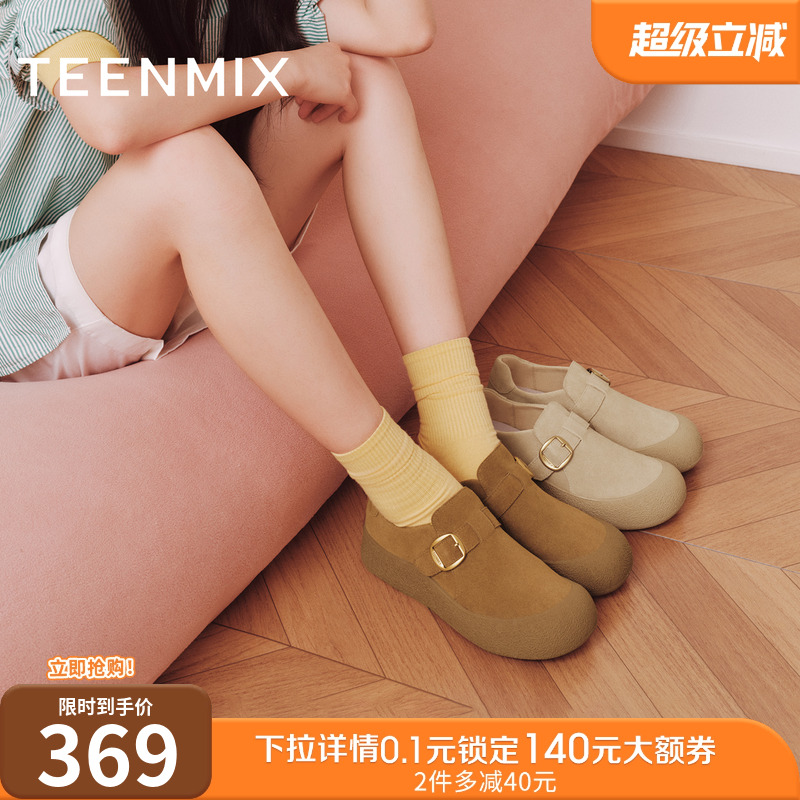 复古英伦休闲百搭