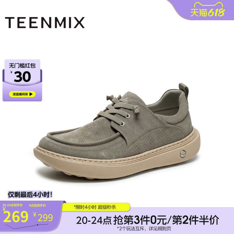 天美意夏季新款商场同款复古百搭慵懒外穿男勃肯鞋WAA01BM5