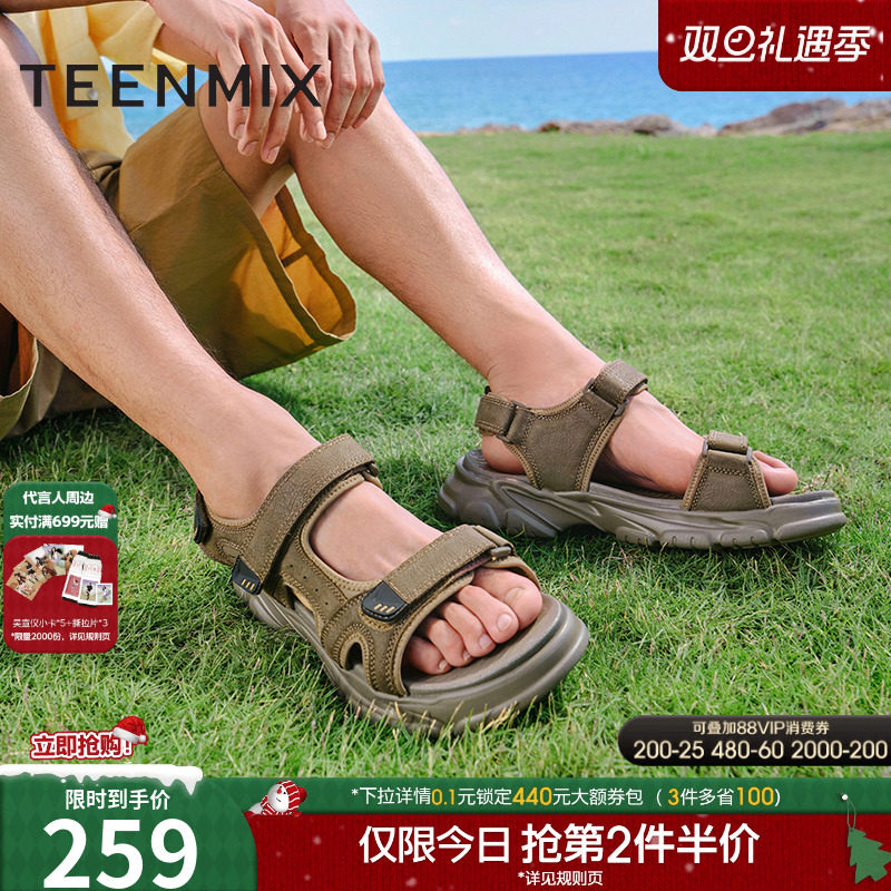 天美意2024夏新款商场同