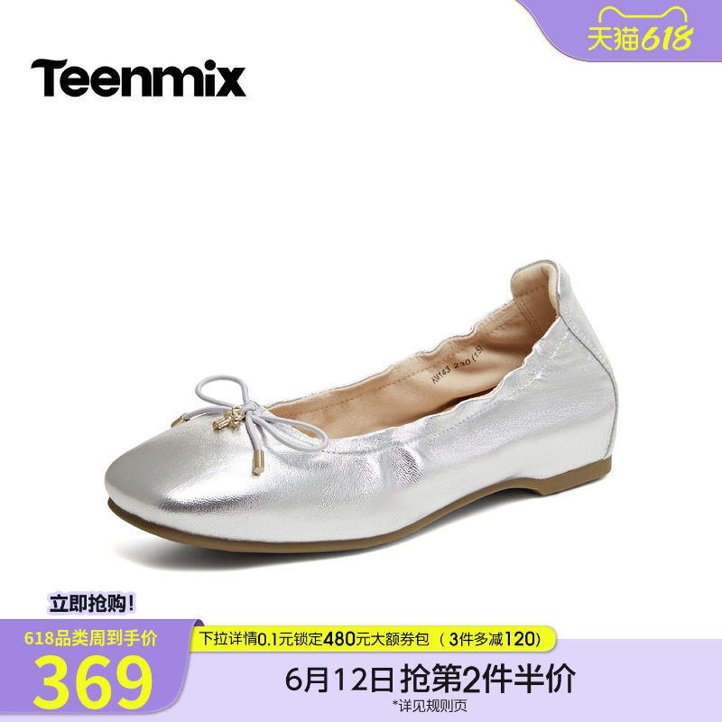 天美意蝴蝶结丝绒红色玛丽珍浅口单鞋女内增高小皮鞋2026秋季新款