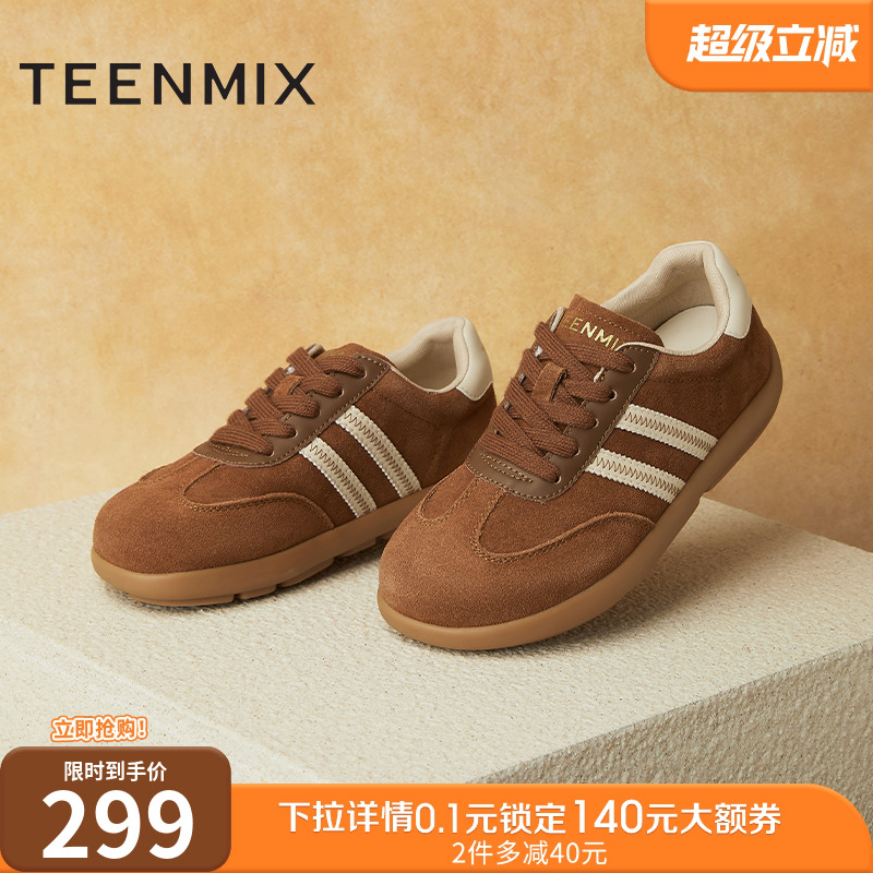 毛绒保暖休闲复古