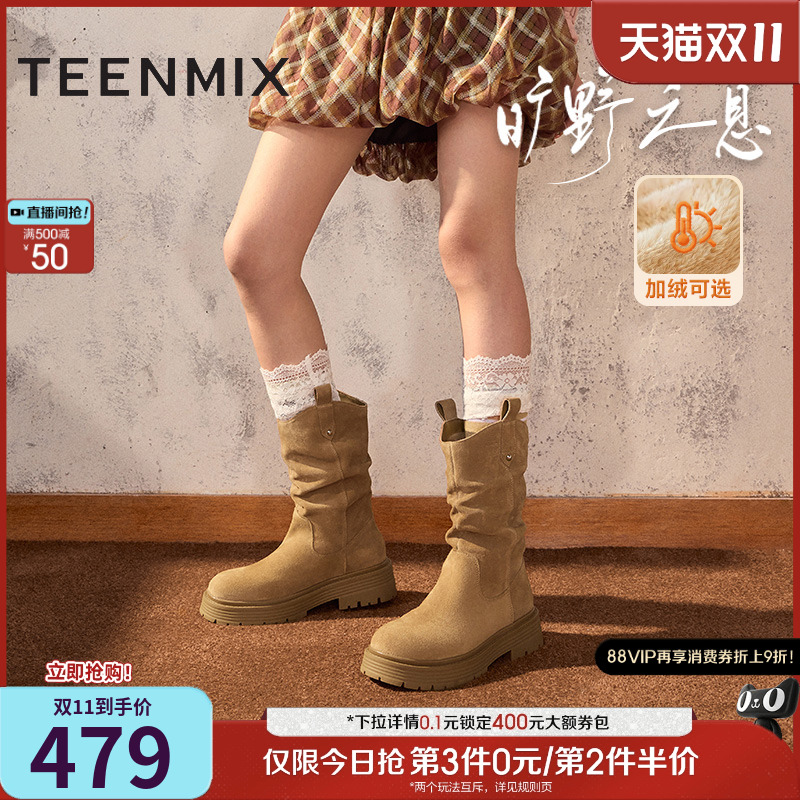 百搭户外,复古潮流