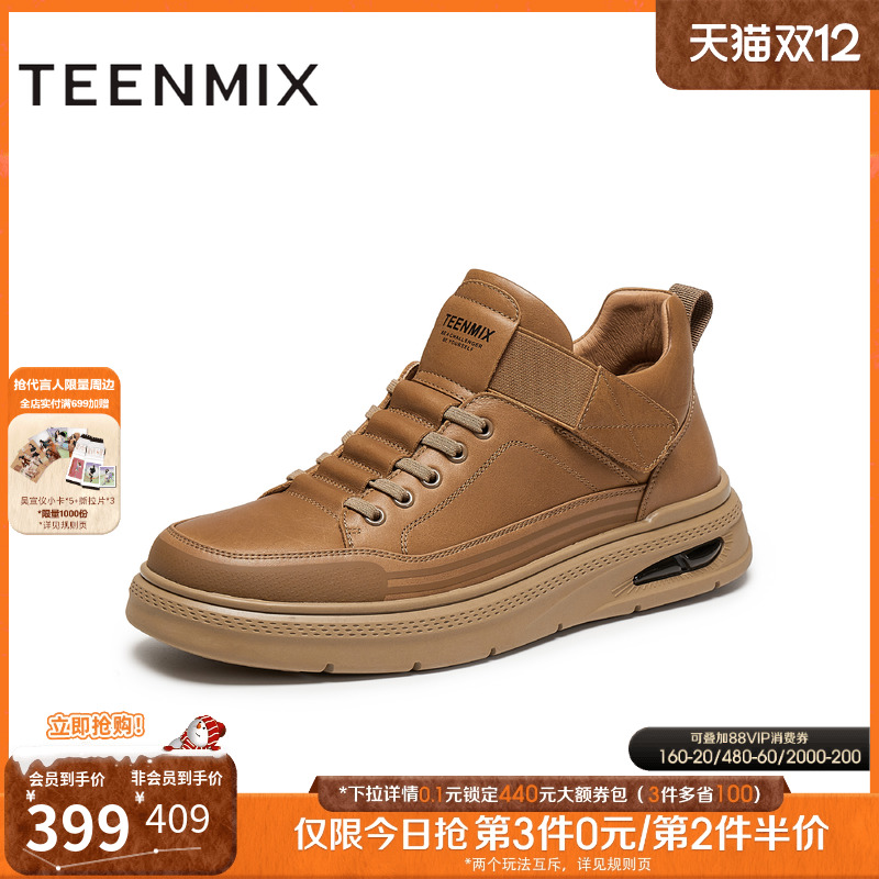 帅气复古，休闲工装鞋