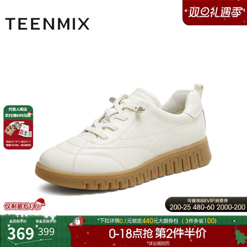 拼色复古英伦风百搭