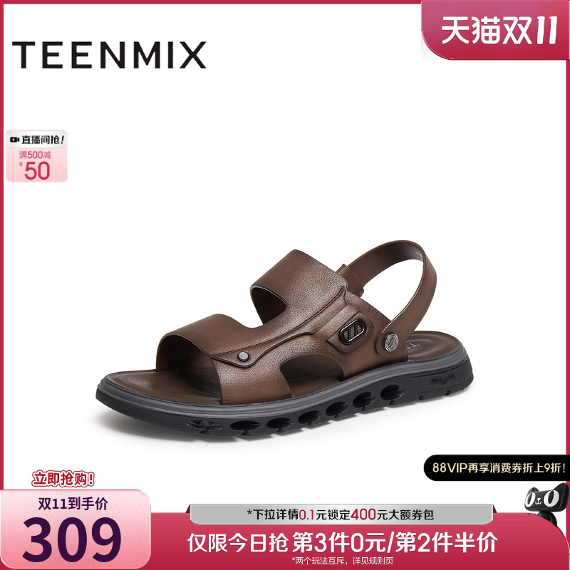 简约百搭平底舒适