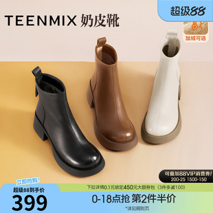 天美意复古奶皮靴加绒切尔西短靴女鞋子高跟时装靴皮靴冬季新款