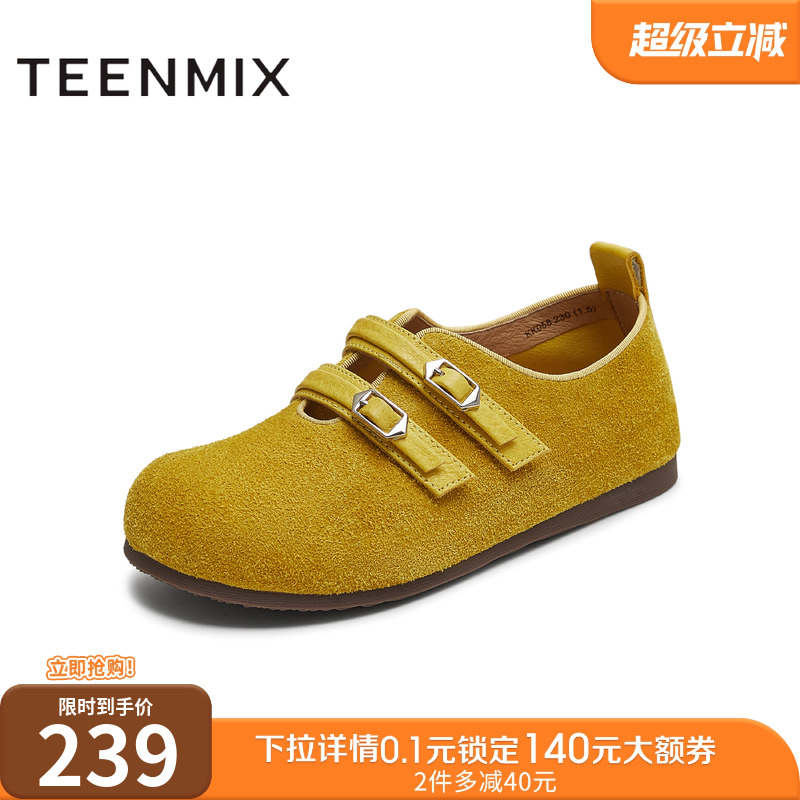 纯色平底复古百搭潮流