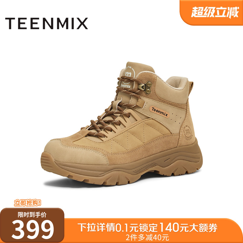 户外休闲，厚底百搭