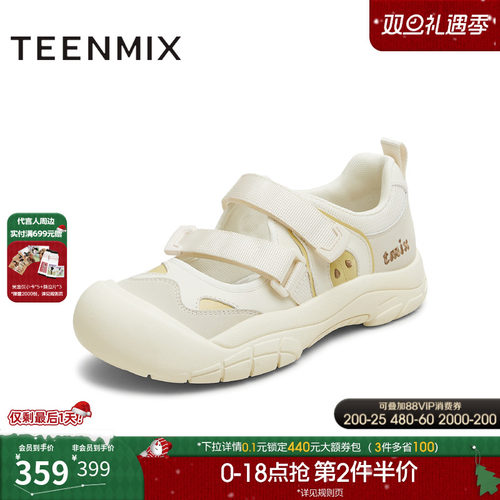 休闲百搭运动凉鞋