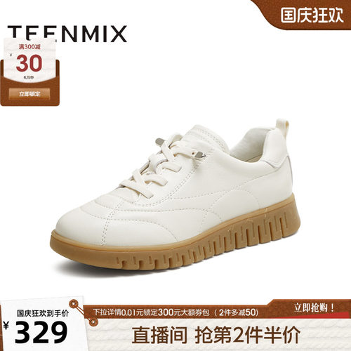 拼色复古英伦风百搭