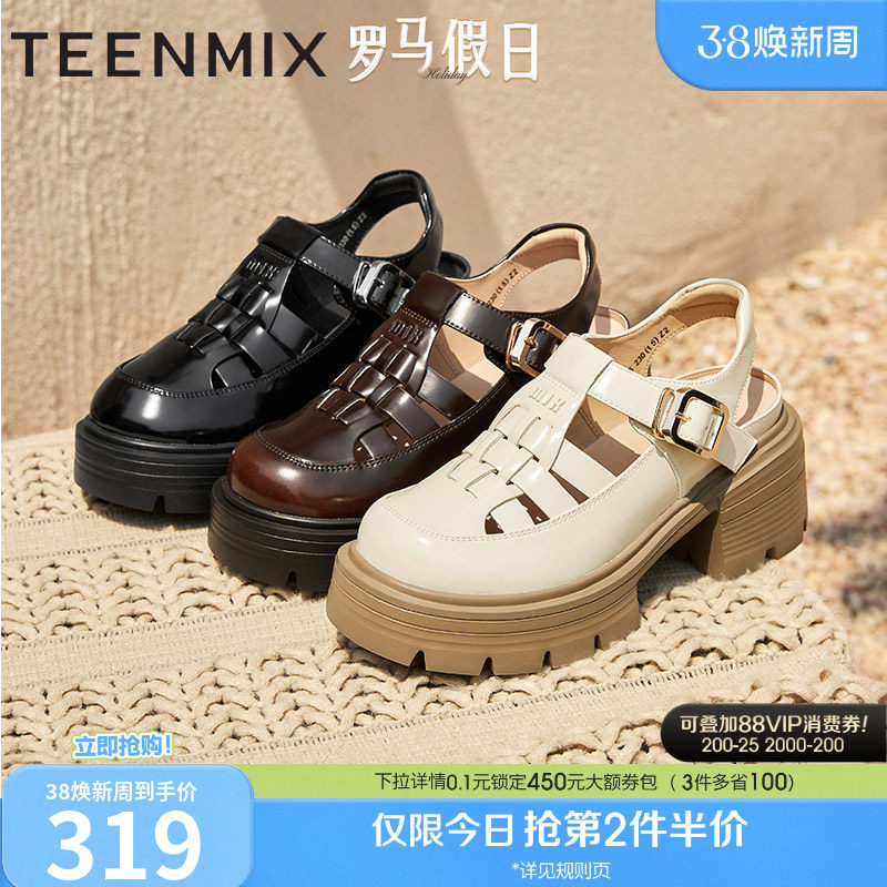 天美意复古厚底增高包头罗马凉鞋女外穿镂空休闲凉鞋夏季新款