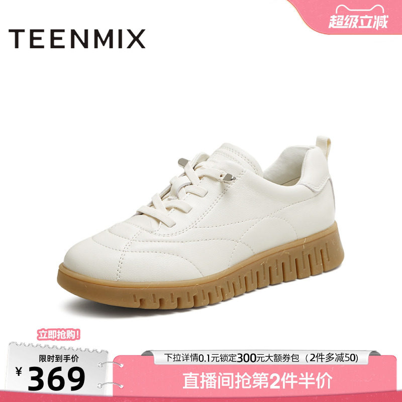 天美意复古厚底英伦小皮鞋软底休闲鞋女小白鞋秋季新款CMA35CM5