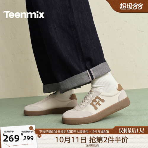 舒适帅气，休闲百搭