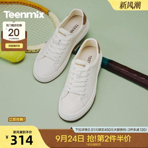 复古休闲，简约百搭