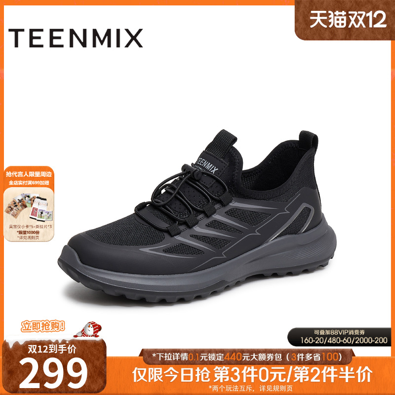 透气舒适通勤厚底