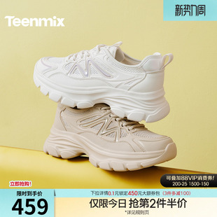 2026夏新款 女小白鞋 BG268BM6 休闲运动鞋 天美意网面透气厚底老爹鞋