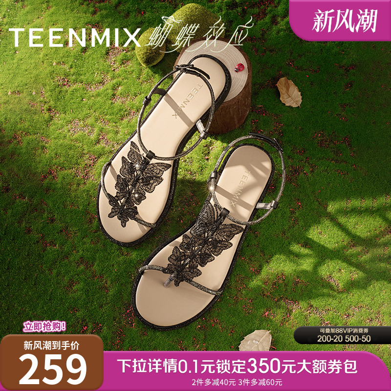 时尚蝴蝶水钻平底舒适