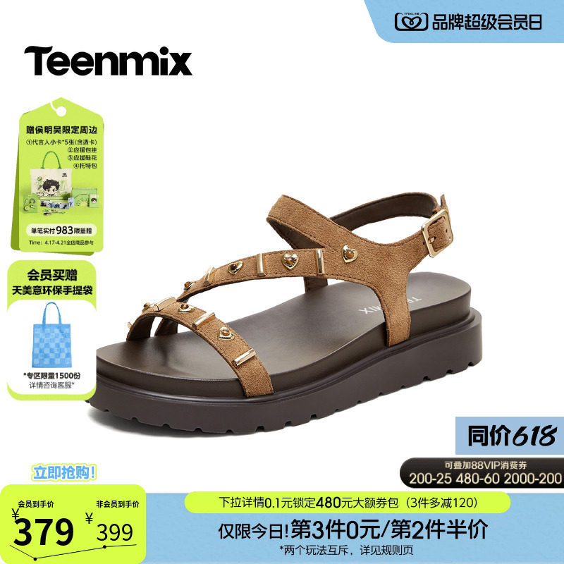 天美意一字带复古厚底凉鞋女外穿休闲时装凉鞋2026夏新款KI023BL6