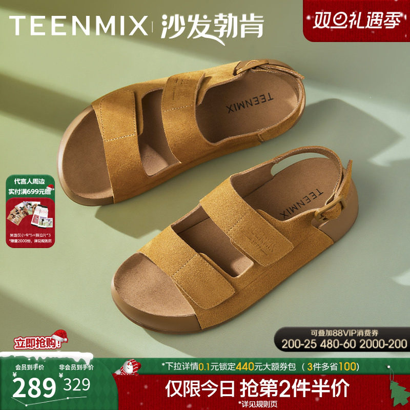 复古百搭舒适外穿